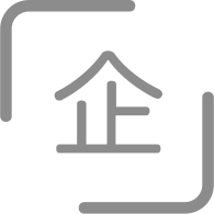 企業(yè)精神及質(zhì)量、戰(zhàn)略方針